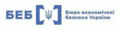 Бюро економічної безпеки на Волині домоглося повернення до бюджету понад 1 млн грн завданих збитків.