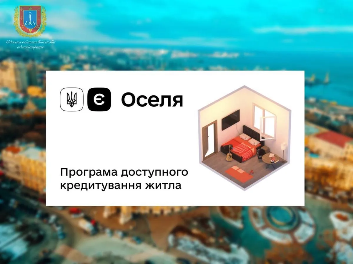 277 оборонців з Одеської області отримали безвідсотковий кредит від ОВА для придбання житла - Кіпер | УНН