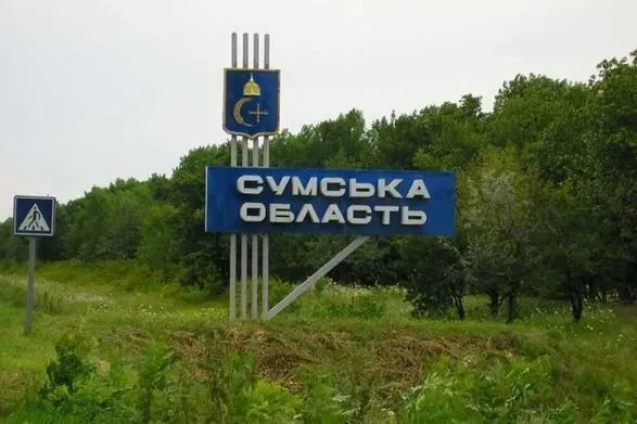 Окупаційні сили здійснили 81 артилерійський обстріл Сумської області, в результаті чого пролунало 175 вибухів | УНН