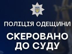 В Україні розпочнеться судовий процес проти шахрая, який зумів тричі реалізувати автомобіль, що насправді не існує.