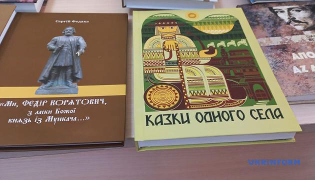 У Закарпатті розпочався традиційний книжковий фестиваль 