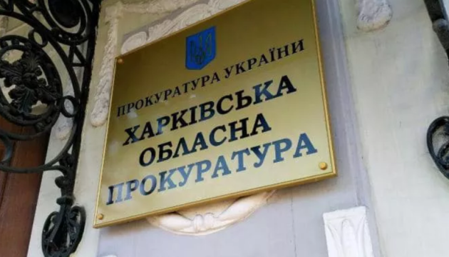 У Харківській обласній прокуратурі повідомили, що всі її керівники отримують пенсійні виплати, проте не у зв’язку з інвалідністю.