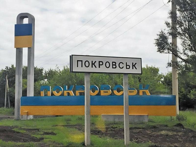 У прифронтовому Покровську наразі проживає 12 тисяч людей, серед яких 57 дітей.