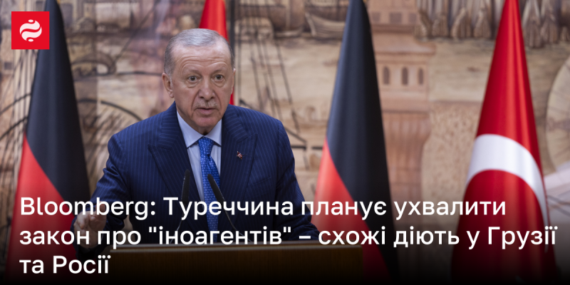 Bloomberg: Туреччина має намір ввести законодавство щодо 