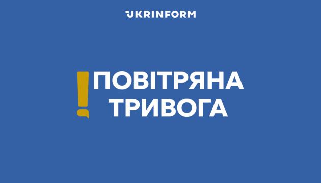 В Київській області оголошено повітряну тривогу, активізовано систему протиповітряної оборони.